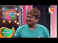 हास्य चा कोर्ट महाराष्ट्राची हास्य ज�