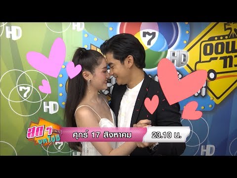 คลิกเพื่อดูคลิปวิดีโอ