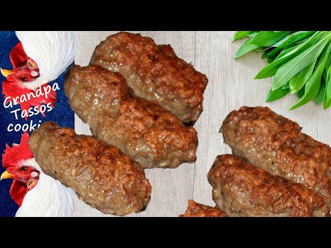 Σουτζουκάκια (κεμπάπ)