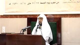 صورة مقدمة التفسير 6