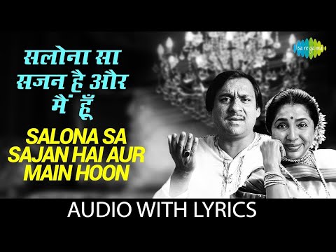 Salona Sa Sajan Hai Aur Main Hoon