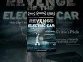Documentary Environment - Revenge of the Electric Car
