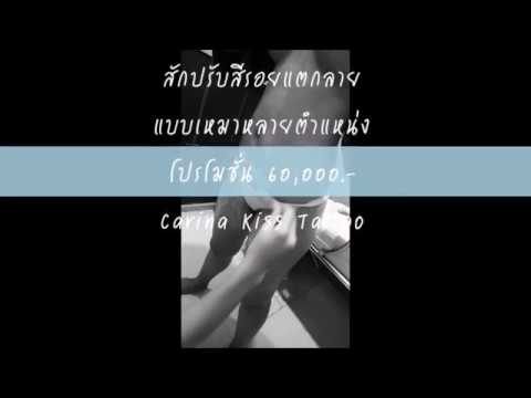 หน้าอกเล็กพ่น การเสริมเต้านม Dasha Pynzar