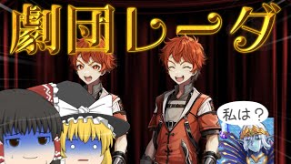 【ネタバレが激しすぎるRPG2―親友の真の姿は大魔王―】大魔王の真名看破！？そんな裏で最凶の悪魔が…Part.7【ゆっくり実況】