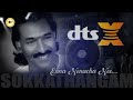 ENNA NENACHA NEE DTS X 6 1