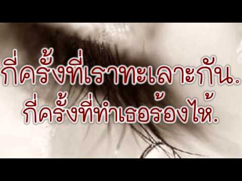 วิธีการเพิ่มขนาดอวัยวะเพศชาย สิ่งคาถาในค้อนของ ธ อร์