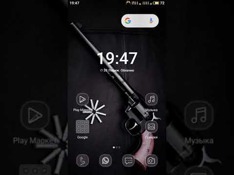 Meizu вылетает из настроек