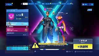 「フォートナイト」バカうまいリア友とデュオ
