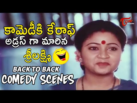 Actress Sri Lakshmi Birthday Special | All Time Hit Telugu Movie Comedy Scenes | TeluguOne