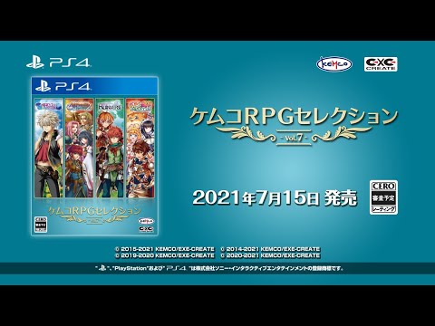 ケムコRPGセレクション Vol.7