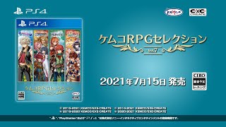Kemco RPG Selection Vol. 7 video 1