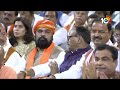 LIVE: NDA Meeting : ఎన్డీఏ పక్షనేతగా నరేంద్ర మోదీ ఏకగ్రీవం..హాజరైన బాబు, పవన్ | 10TV - Video