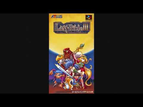 Best VGM 671 - Last Bible III - Field Theme 1