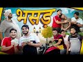 BHASAD The Mridul Pragati Nitin
