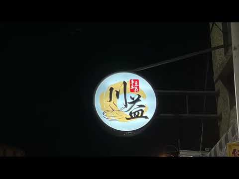 [Encontro Miaoli Tongxiu Gourmet] ``Chuan Y Handicraft Douhua'' Loja Tongxiao, Condado de Miaoli, Estrada Zhongzheng, Cidade de Xiang, Distrito de Guhai, Tongxiao Miaoli, Taiwan. David Lião