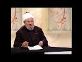 لابد أن نتعلم كيف نتسامح بعضنا مع بعض، وقد قال الشافعي من قبل: رأيي صواب يحتمل الخطأ، ورأي غيري خطأ يحتمل الصواب.