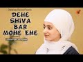 Deh Shiva Bar Mohe Ehe Sikh Women Nihang Singhnia Bani Guru Gobind Singh Darvesh Records