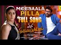 Meesala Pilla Full Video Song Mana Shankar Varaprasad Garu Chiranjeevi Nayanthara N Daily