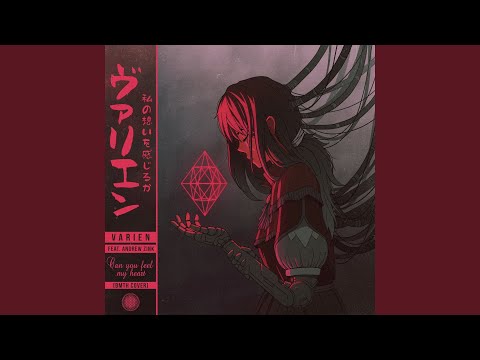 Varien,Andrew Zink - Can You Feel My Heart cover