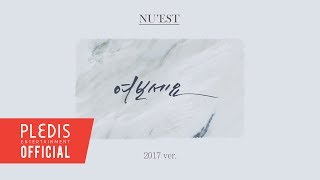[Thank you for L.O.ㅅ.E] NU'EST(뉴이스트) - 여보세요(HELLO) 2017ver
