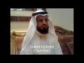 Sheikh Abu bakar shatri Surah Al Fatiha Chater # 1 ...