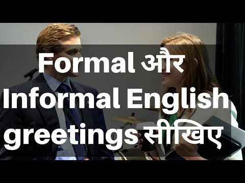 Basic English greetings सीखिए| Formal and informal greetings| Learn English Fast in Hindi Video