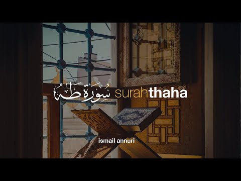 Surah Thaha سورة طه - Ismail Ali Nuri إسماعيل النوري