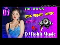 Laila Anar Mangata Duno Chusni Tohar Mangata Dj Song Laika Anar Mangata Duno Chusni Tohar Mangat