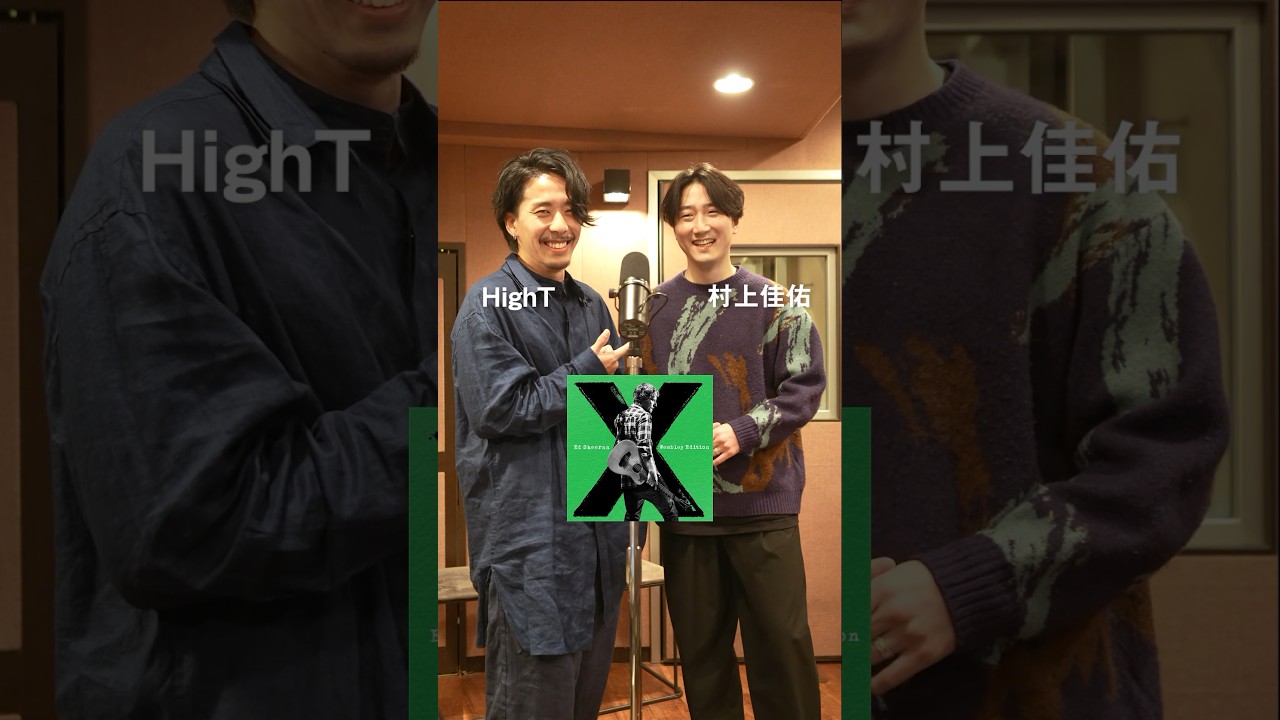 同い年のハイトくんと歌ってみた！！         @hightrax   #murakamikeisuke #browneyedsoul #cover #photograph