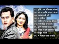 BANGLA SONG