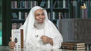 صورة برنامج الخزانة || الحلقة 697 || مع الشيخ د. عبد الله بن سالم البطاطي || تقديم : عبد الوهاب البطاطي