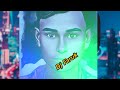 Rinku Miya Bangla Song Dj Remix Bangla DJ Sound Fr Dj Music Bd Official