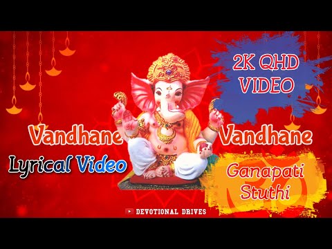 Vandhane Vandhane || Ganapati Stuthi || Tulu Devotional Lyrical Song ||
