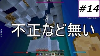 【マインクラフト】工業と魔術の黄昏これくしょん【ゆっくり実況】Part14