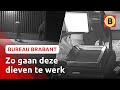 Groente- en fruitbedrijf SLACHTOFFER van DIEFSTAL | Bureau Brabant