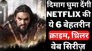 Top 6 Hindi Dubbed Netflix Web Series | Suspense Crime Thriller Web Series 2022 | Filmy Counter