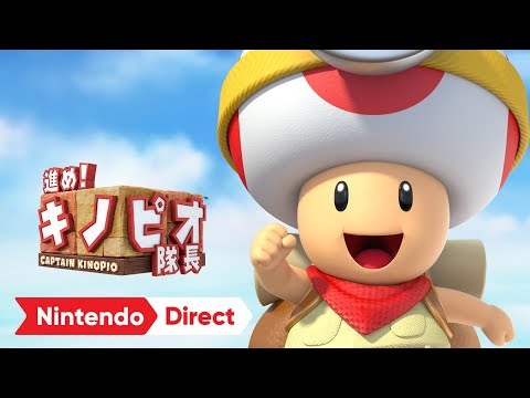 進め!キノピオ隊長