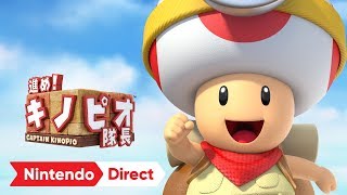Susume! Kinopio Taichou video 3