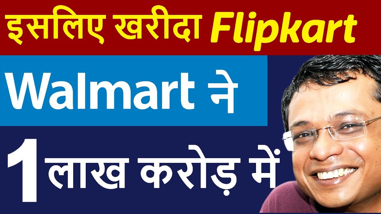 Flipkart SOLD to Walmart for $16 Billion | Why did Walmart buy Flipkart in HINDI | Case Study