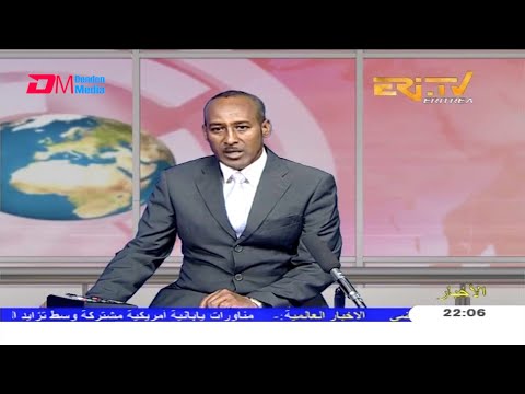 Arabic Evening News for December 7, 2020 - ERi-TV, Eritrea