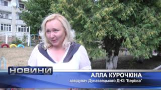 У День знань представники партії 