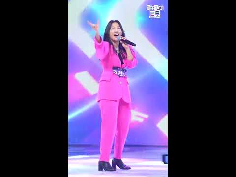 [세로직캠]김현정 - 토요일 밤에 미스트롯2 1화 직캠