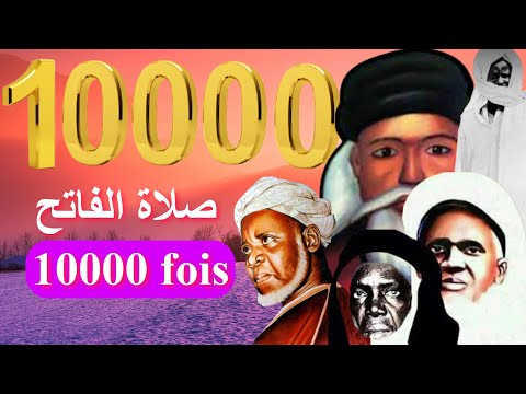 Apaise - Ton Coeur avec la RECITATION de 10000 fois Salatoul Fatihi (صلاة الفاتح)