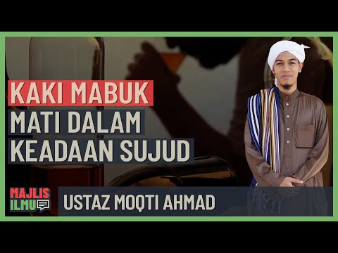 Ustaz Moqti Ahmad - Kaki Mabuk Mati Dalam Keadaan Sujud
