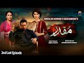 Muqaddar - 2nd Last Episode || English Subtitles || 26th October 2020 - HAR PAL GEO