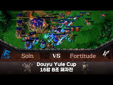 LF.Soin (O) vs LP.Fortitude (H) 워크3 Douyu Yule Cup 2 16강 B조 패자전 - Warcraft3  Douyu Yule Cup 2