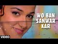 Wo Ban Sanwar Kar (Full Video) - Muskaan | Pankaj Udhas