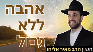 הרב מאיר אליהו | אהבה ללא גבול | משכן יהודה - ה׳תשפ״ה (הרב מאיר אליהו) - התמונה מוצגת ישירות מתוך אתר האינטרנט יוטיוב. זכויות היוצרים בתמונה שייכות ליוצרה. קישור קרדיט למקור התוכן נמצא בתוך דף הסרטון