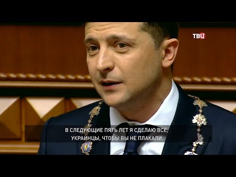 Украина. Мешок без кота. Специальный репортаж