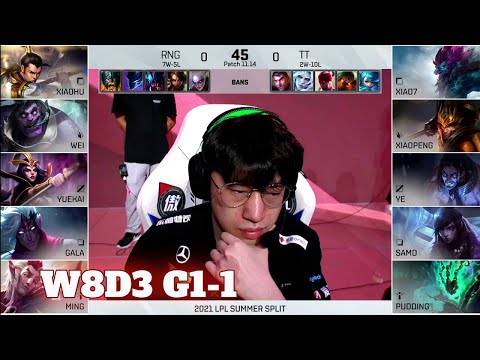 RNG vs TT - Game 1 | Week 8 Day 3 LPL Summer 2021 | Royal Never Give Up vs TT G1